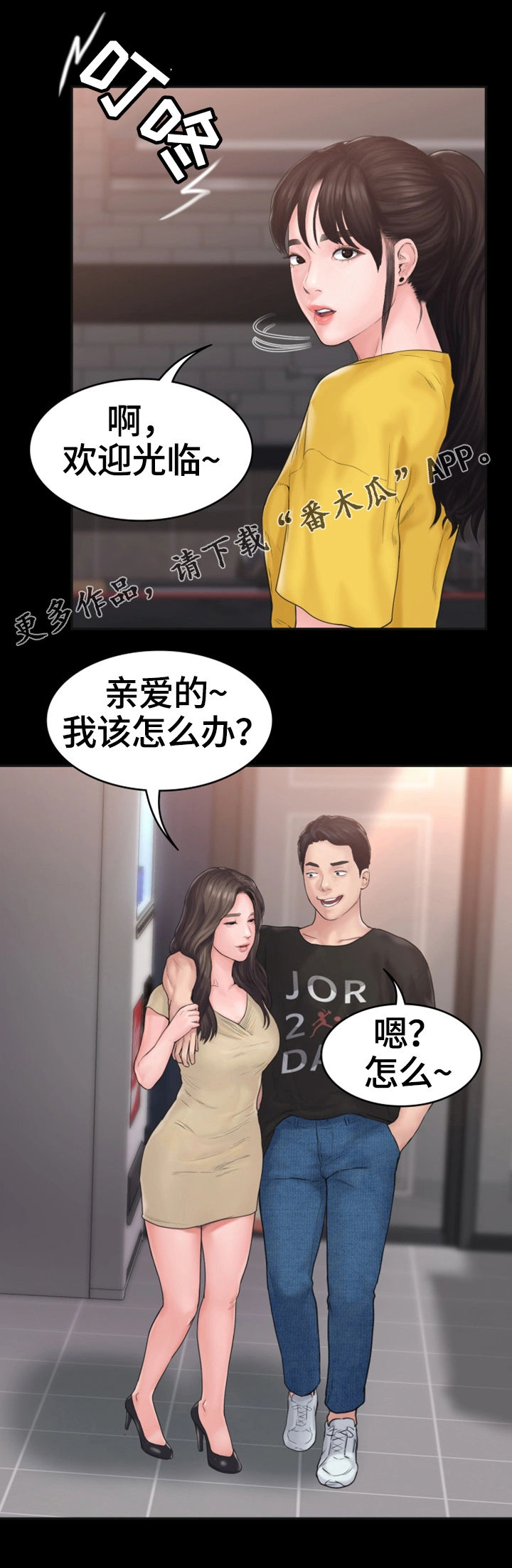 第16章：盘问13