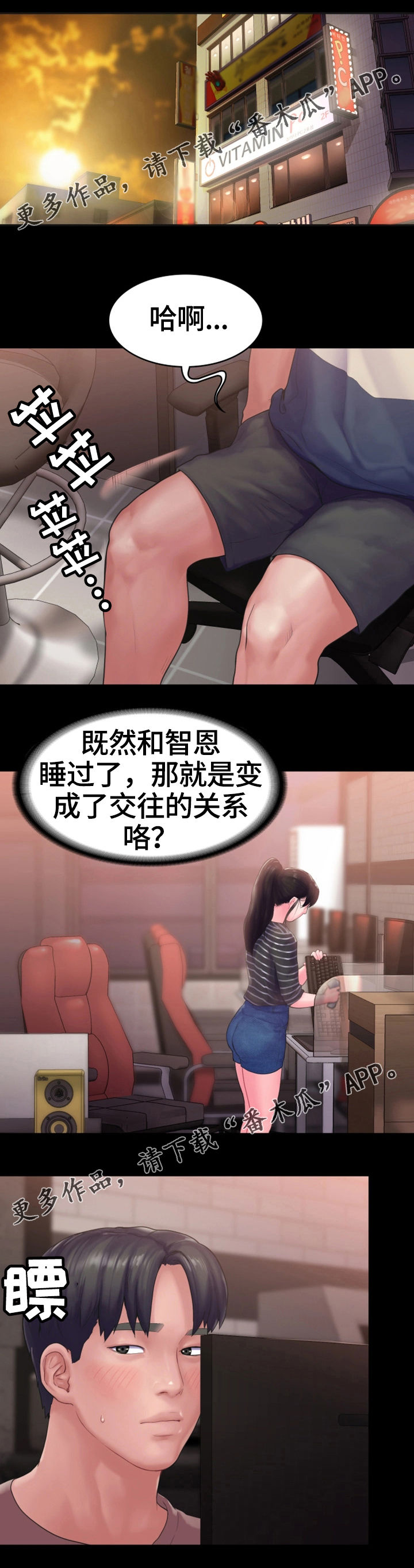 第22章：心结9