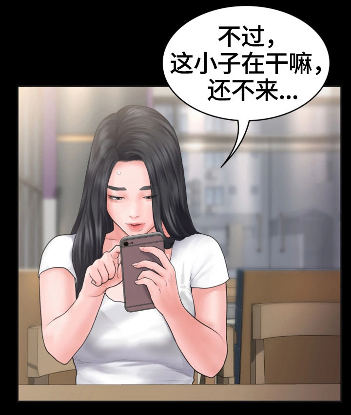 第1章：奇怪的梦15
