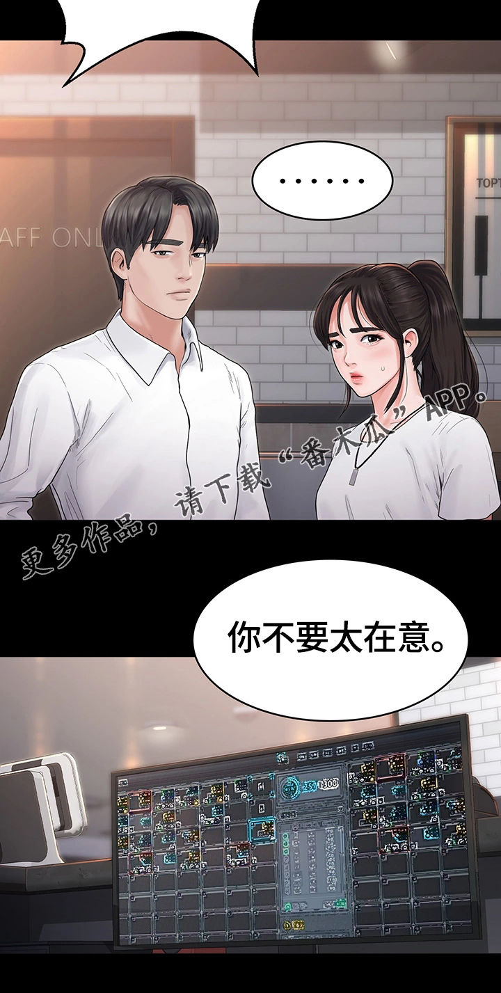 第9章：阻止10