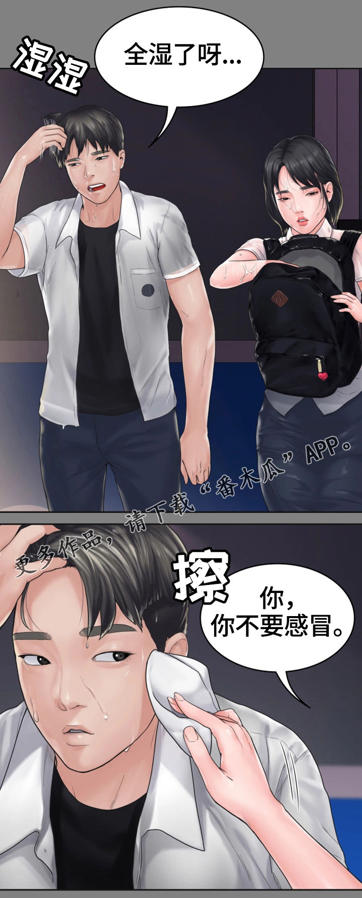 第15章：表白9