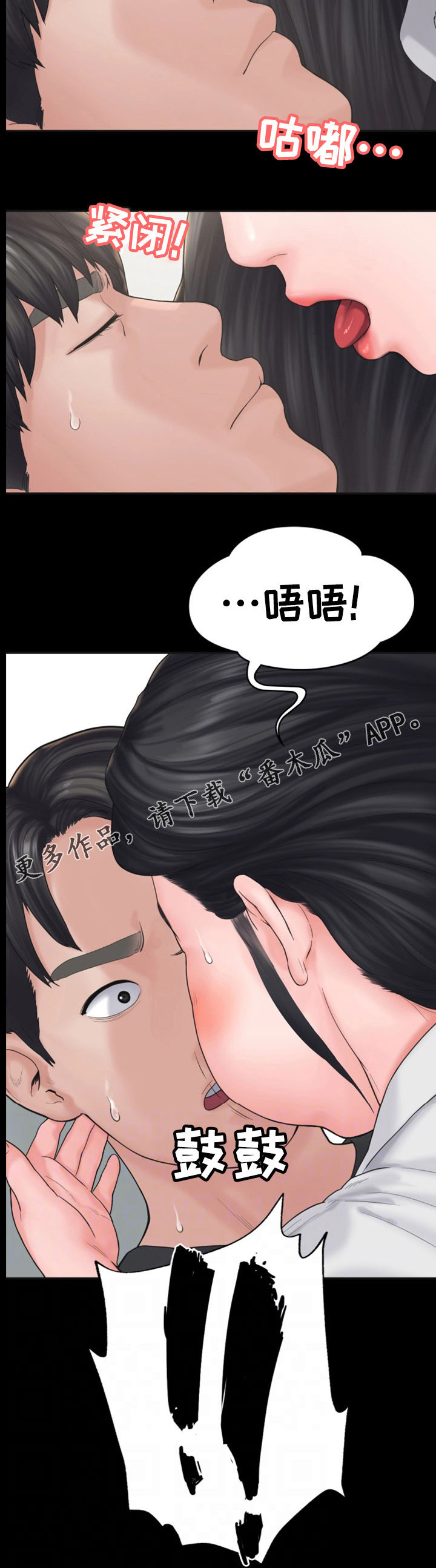第16章：盘问1
