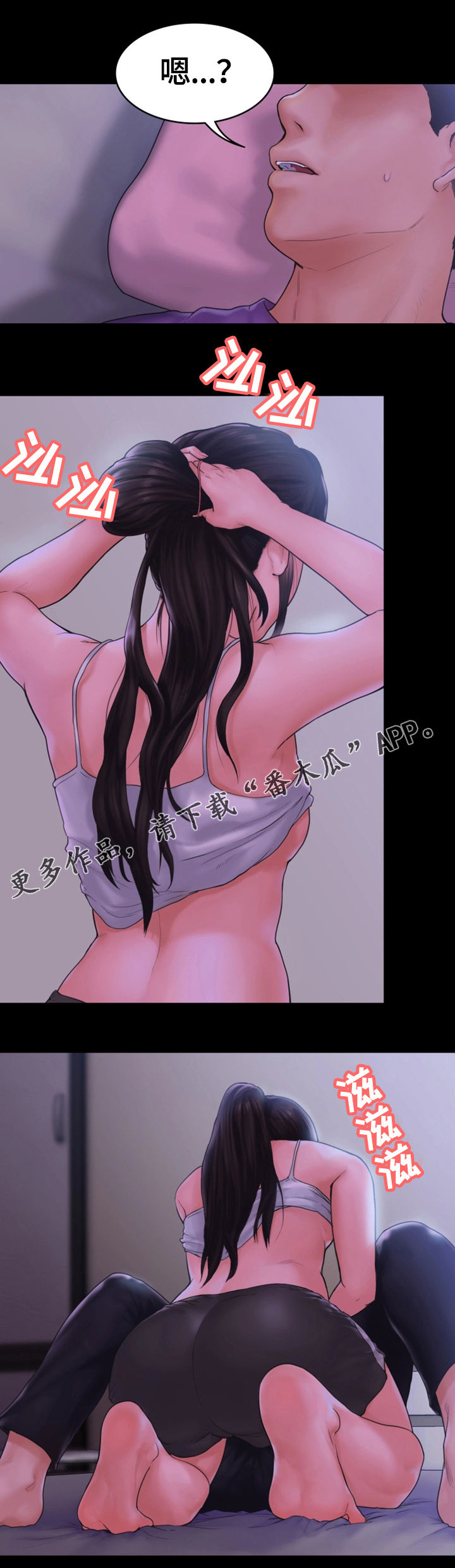 第20章：干柴烈火11