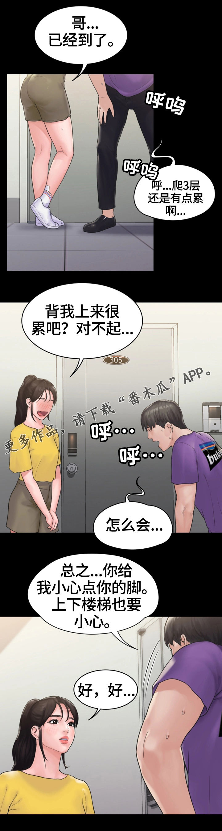 第18章：挽留15