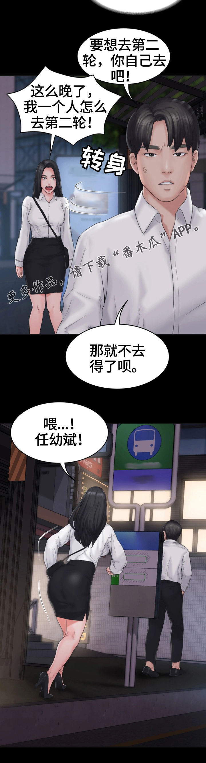 第13章：初恋1