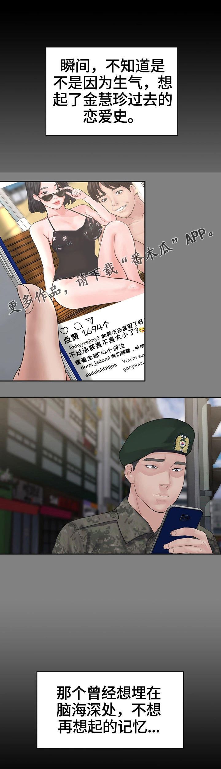 第3章：玩笑10