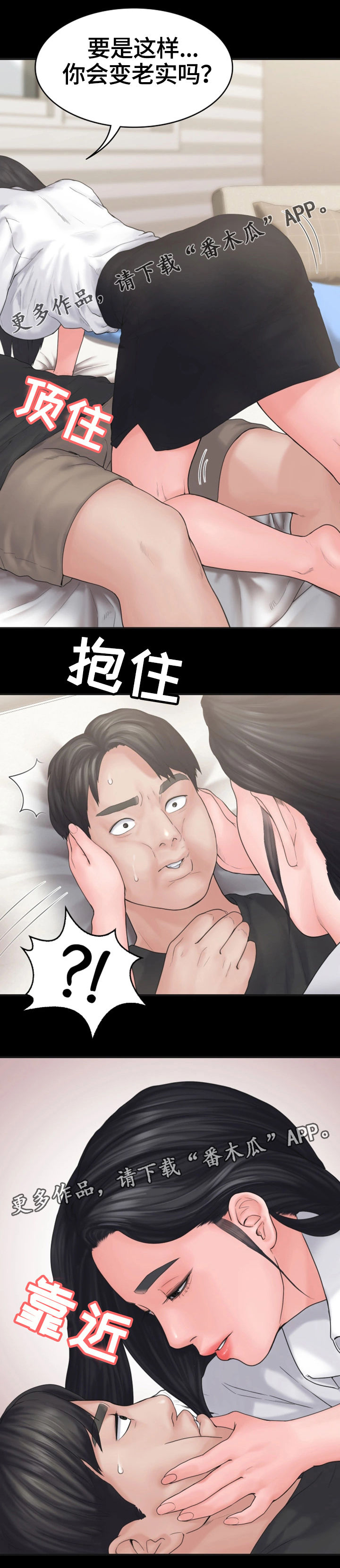 第15章：表白17