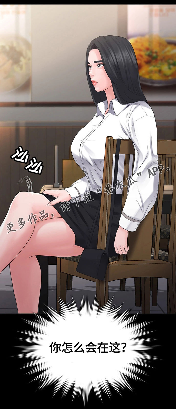 第11章：晚餐20