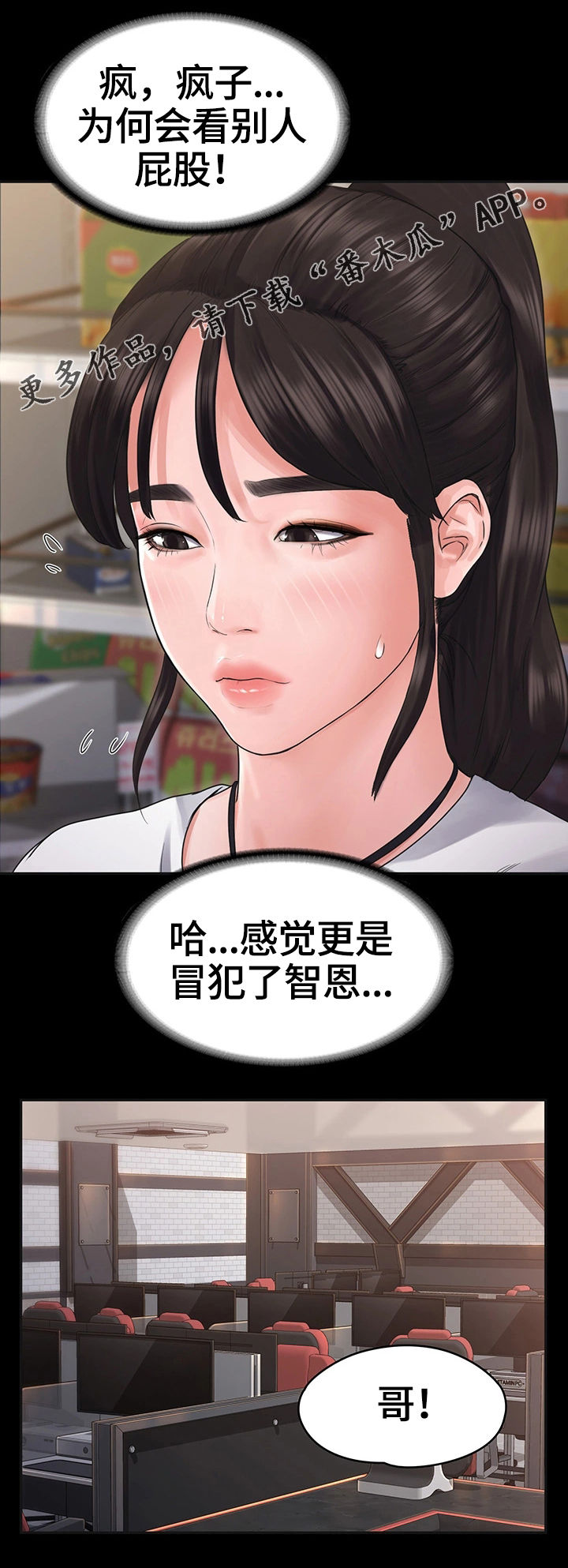 第10章：懊恼17