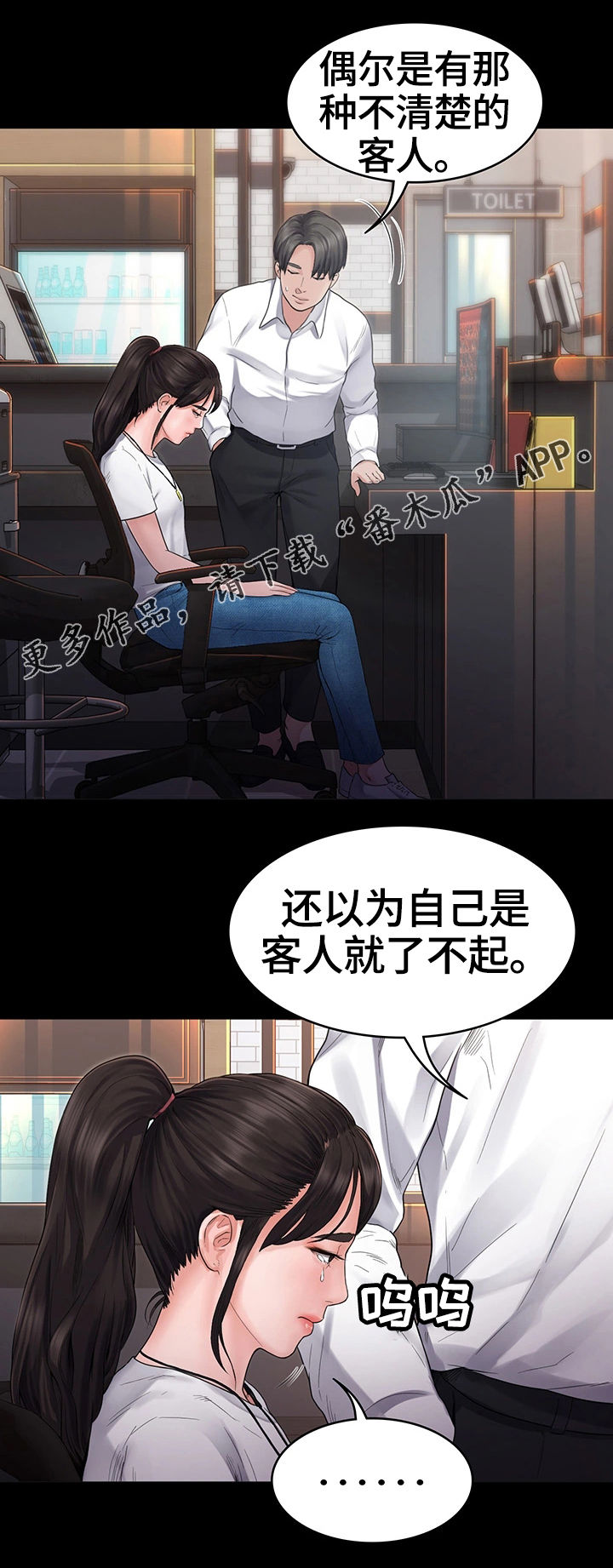 第9章：阻止11