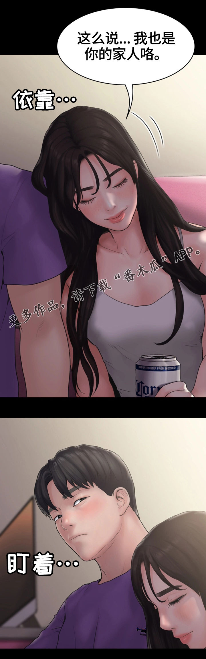 第19章：吻6