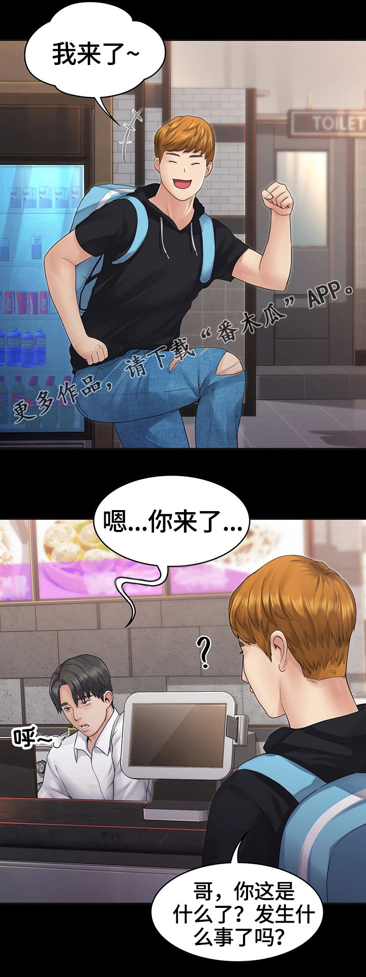 第11章：晚餐0