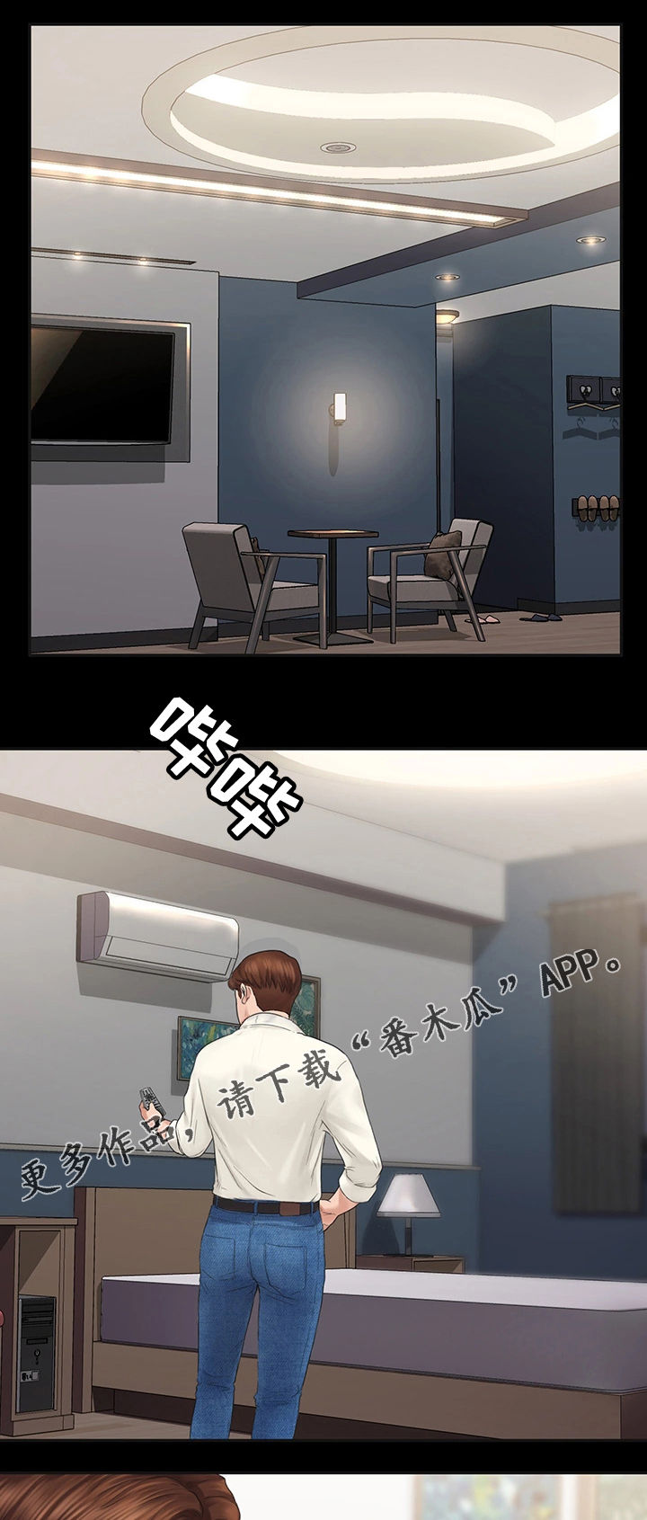 第4章：惩罚4