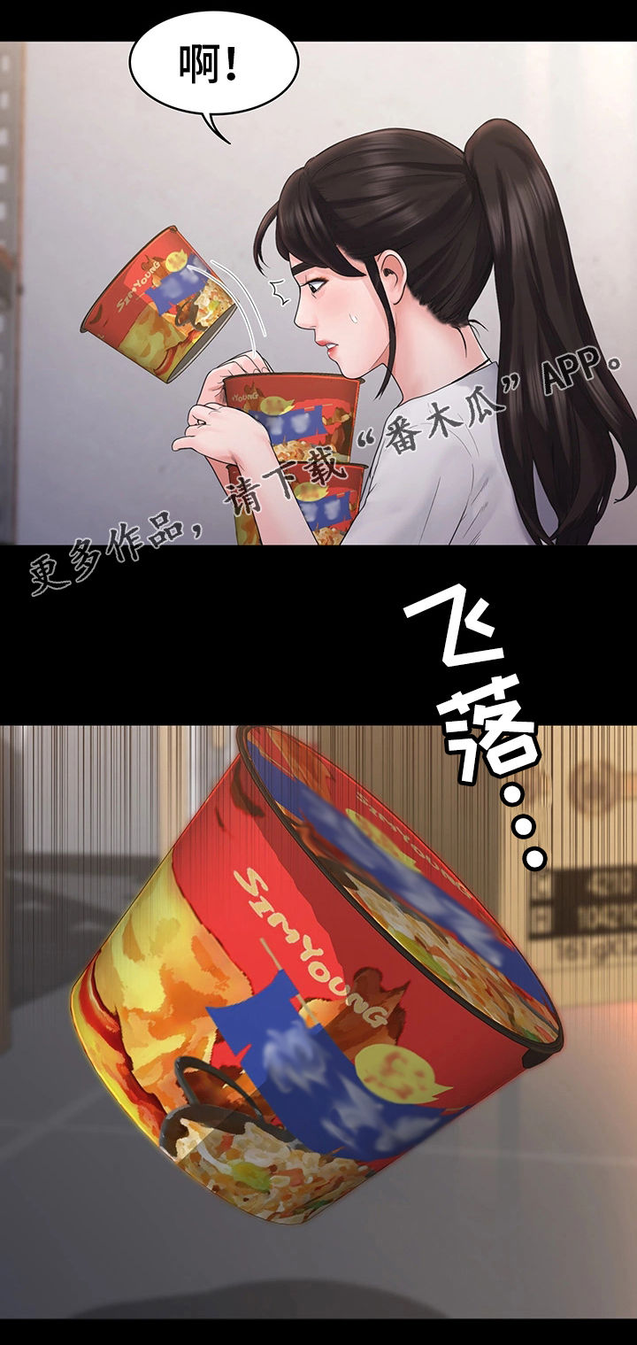 第10章：懊恼13
