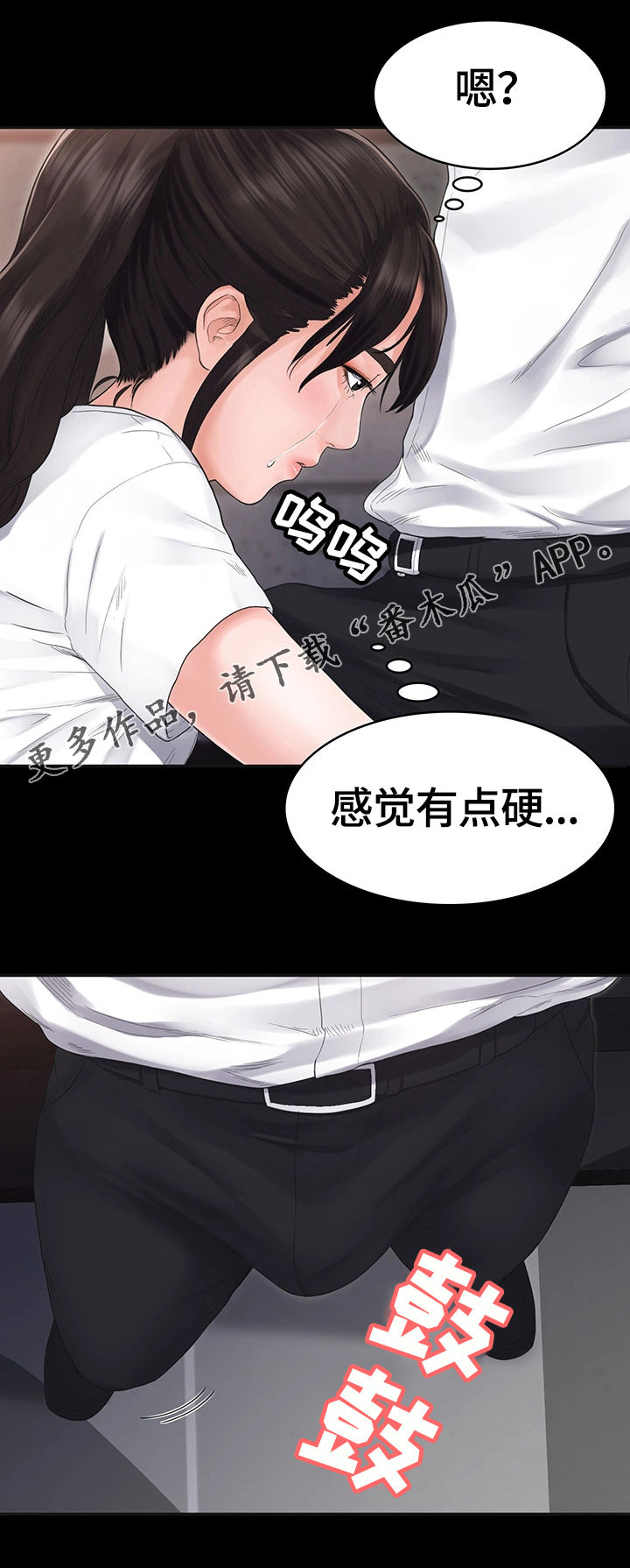 第9章：阻止17