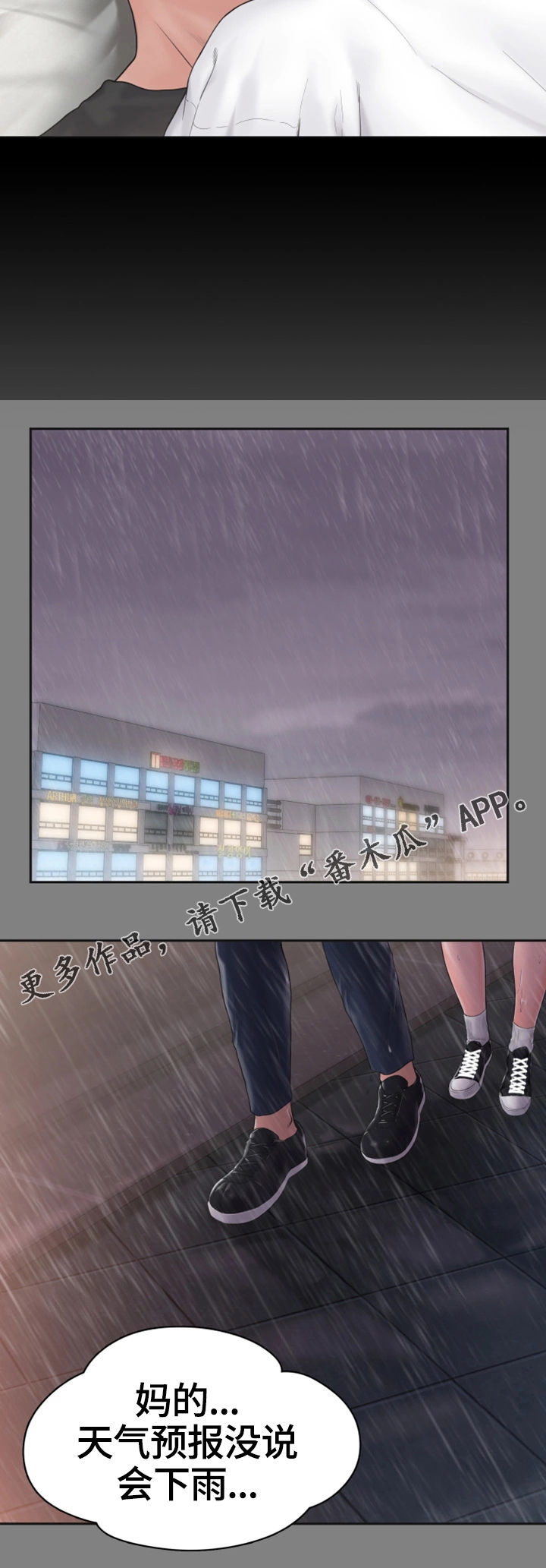 第15章：表白8