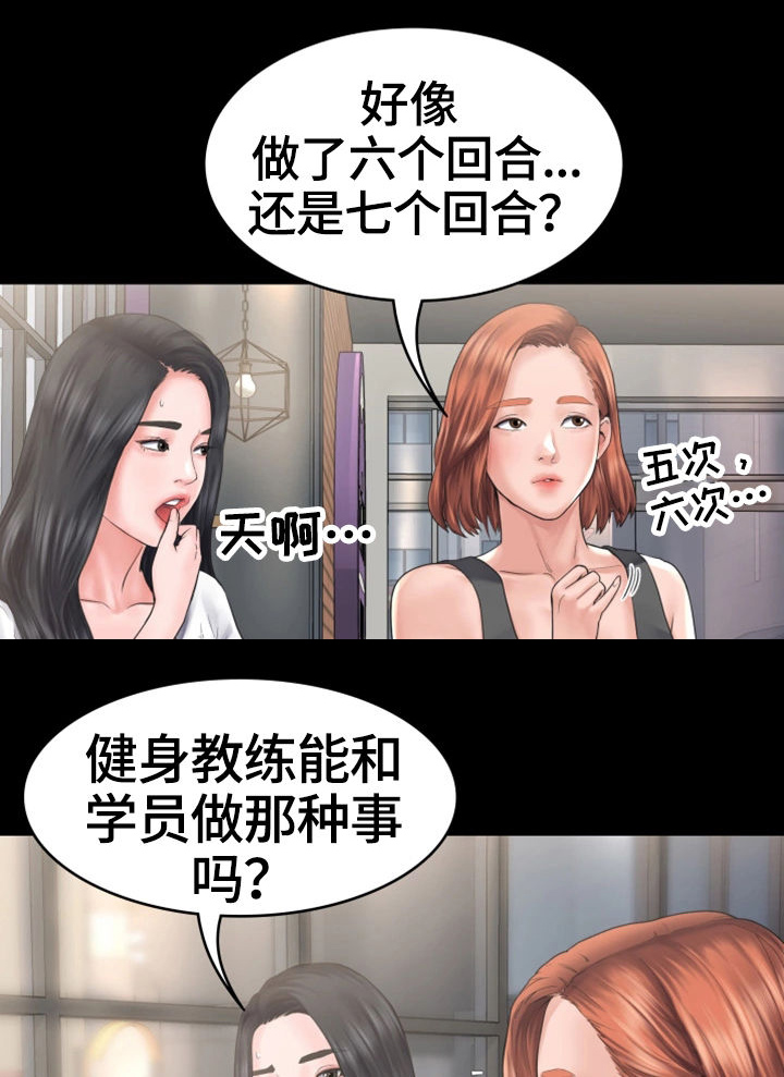 第1章：奇怪的梦11