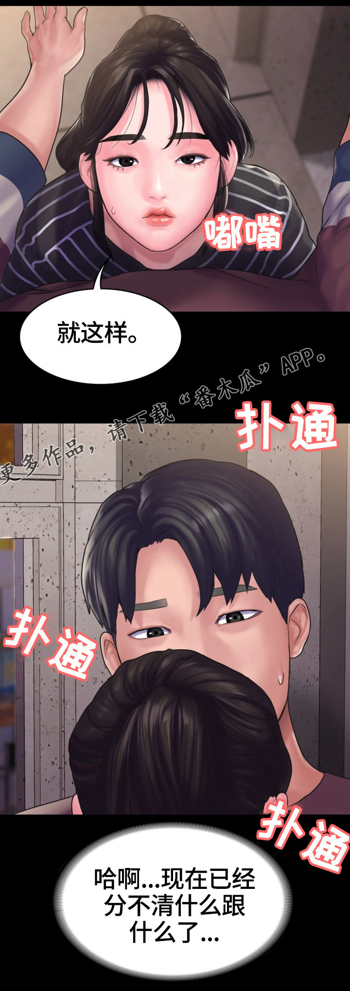 第22章：心结20