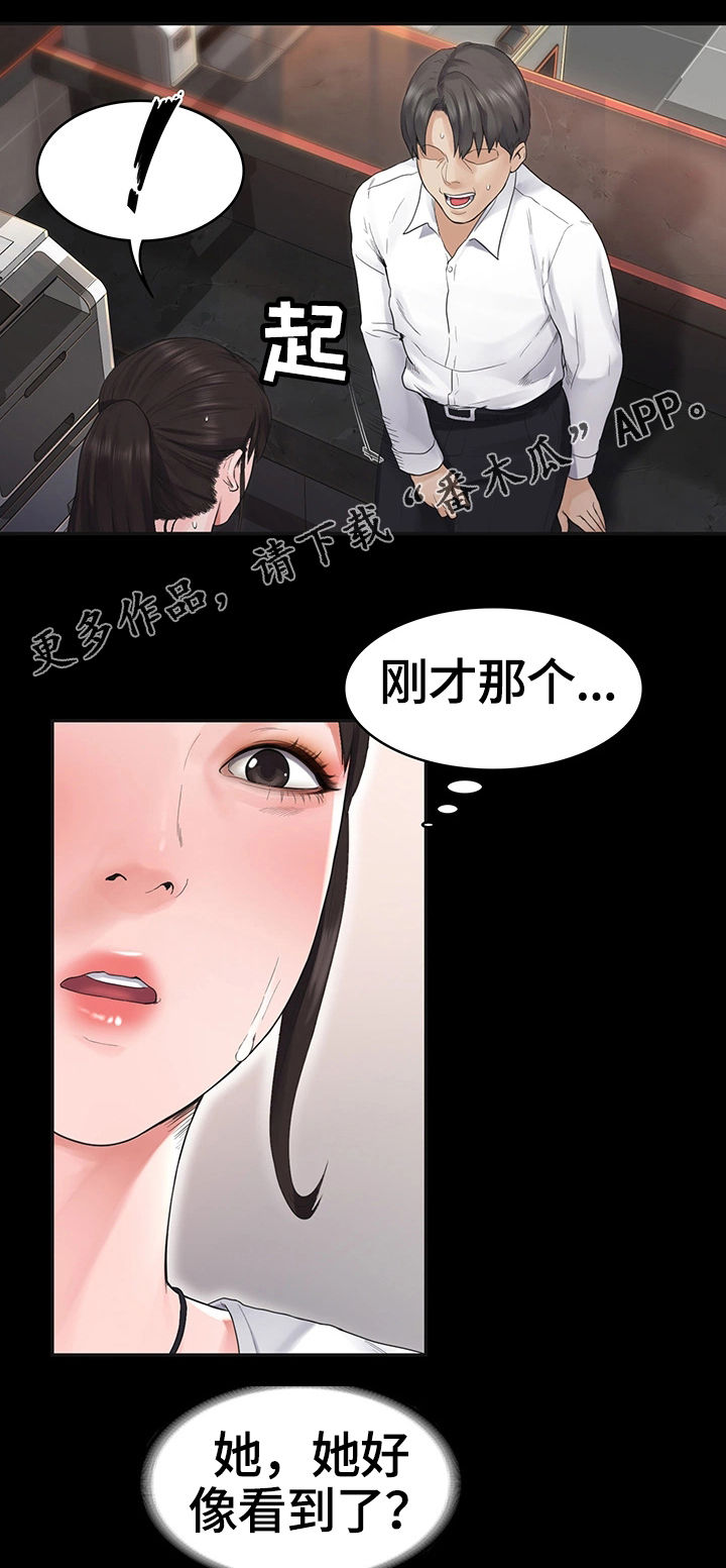 第10章：懊恼0