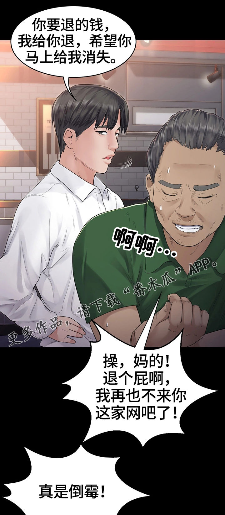 第9章：阻止9