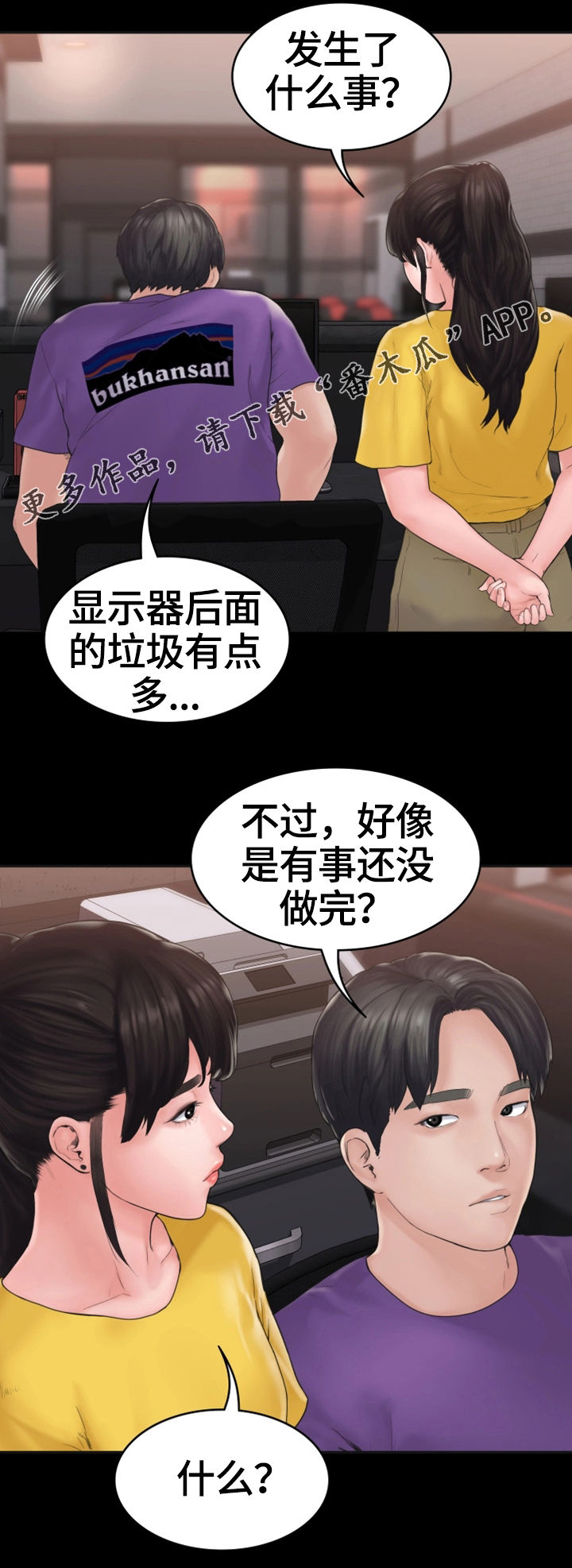 第17章：惊动7