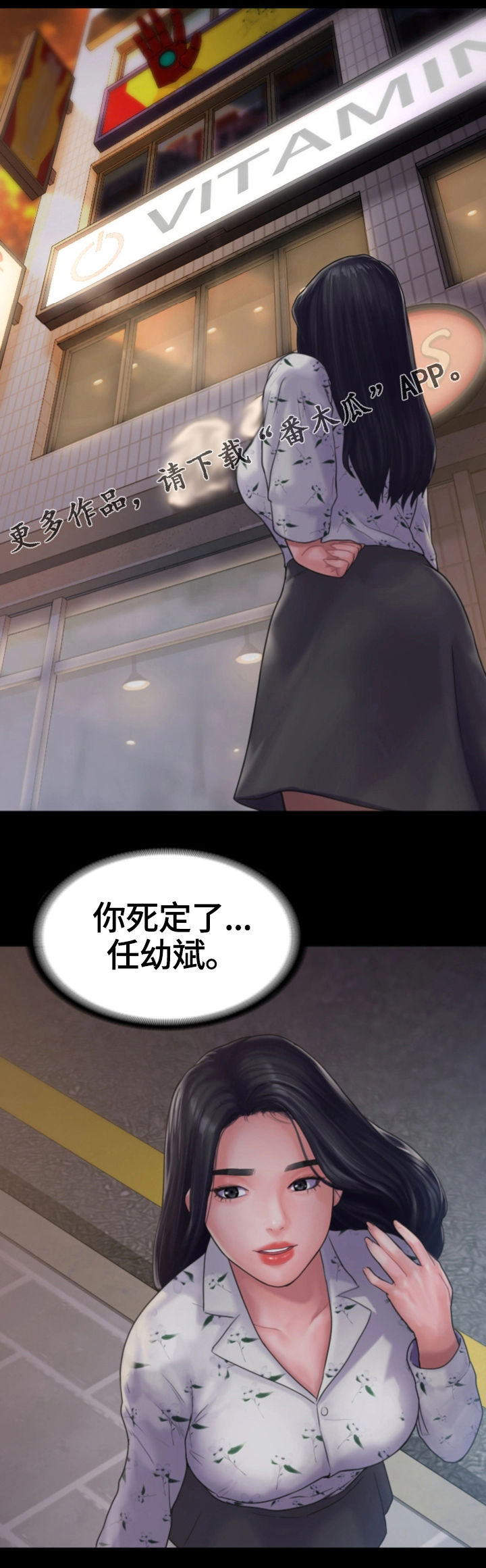 第22章：心结21