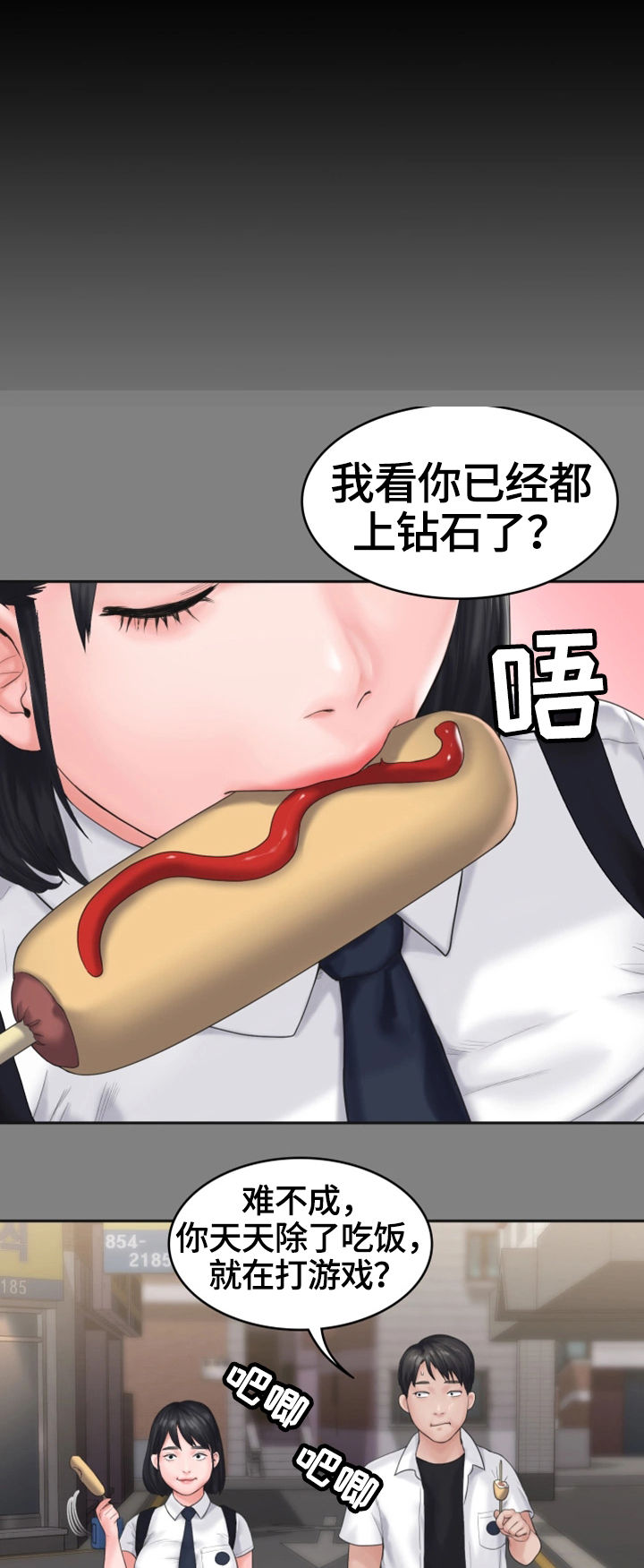 第14章：变化9