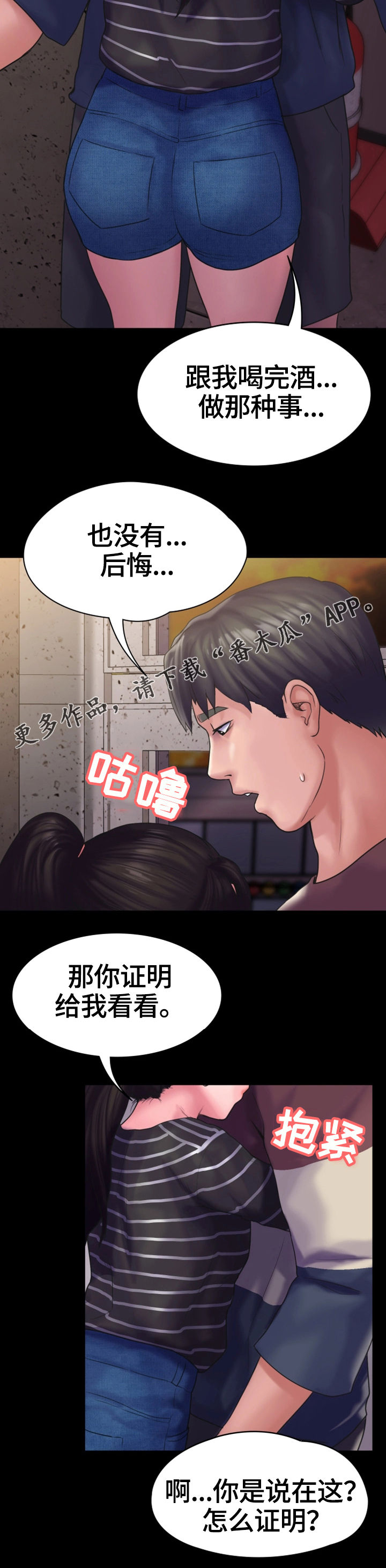 第22章：心结19