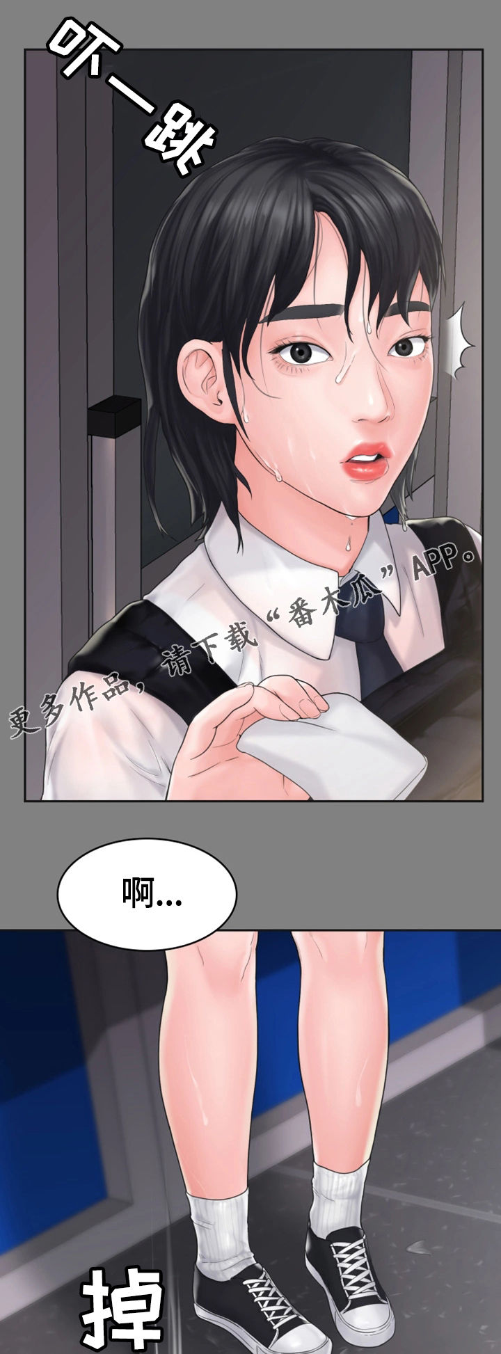 第15章：表白13