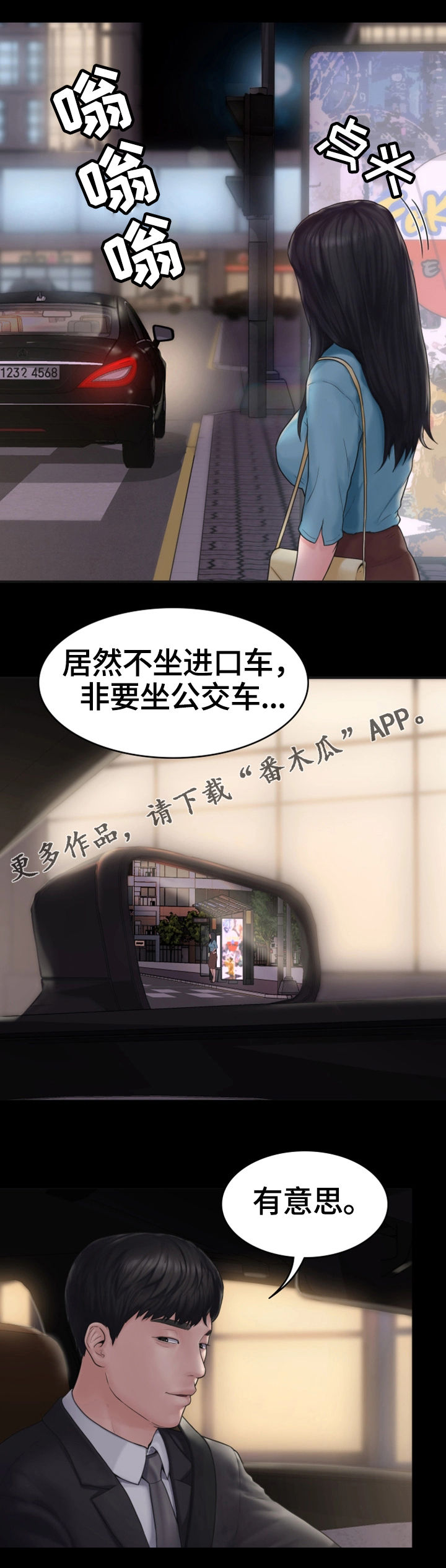 第18章：挽留13