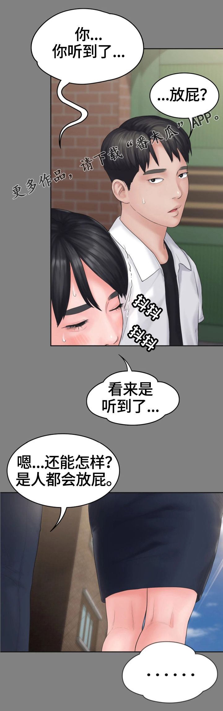 第14章：变化12