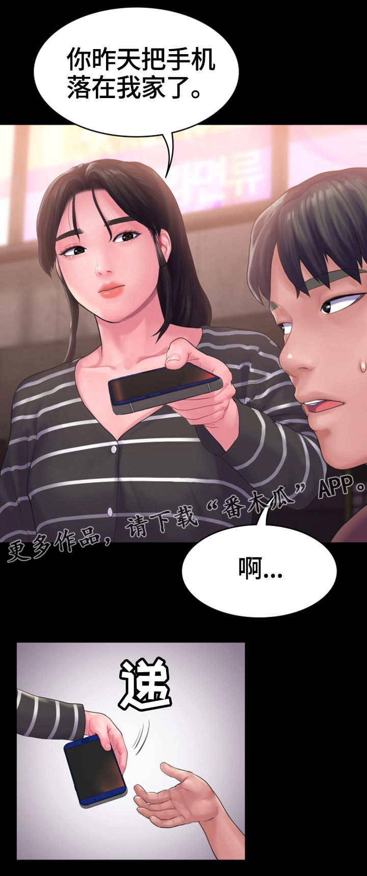 第22章：心结14
