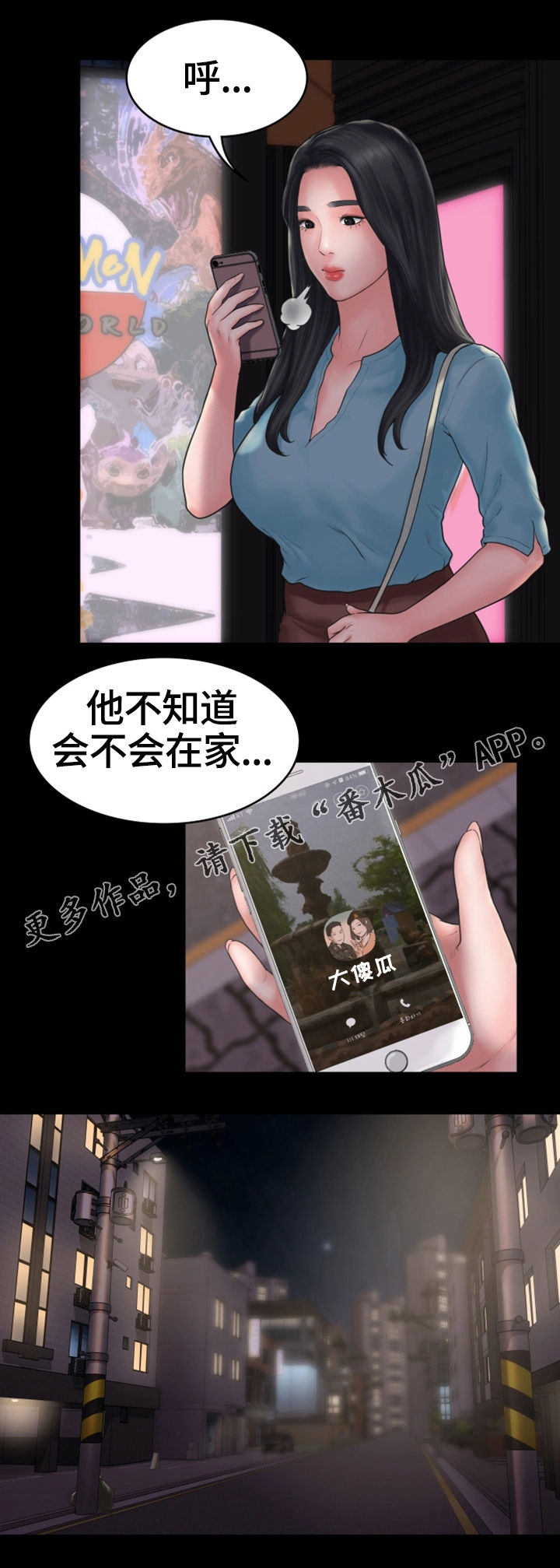 第18章：挽留14