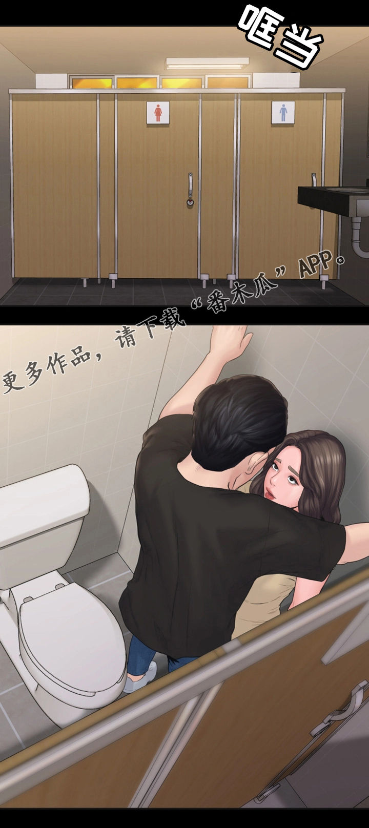 第16章：盘问15
