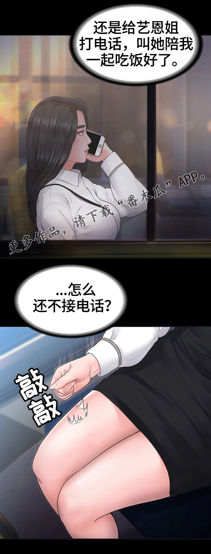 第11章：晚餐12