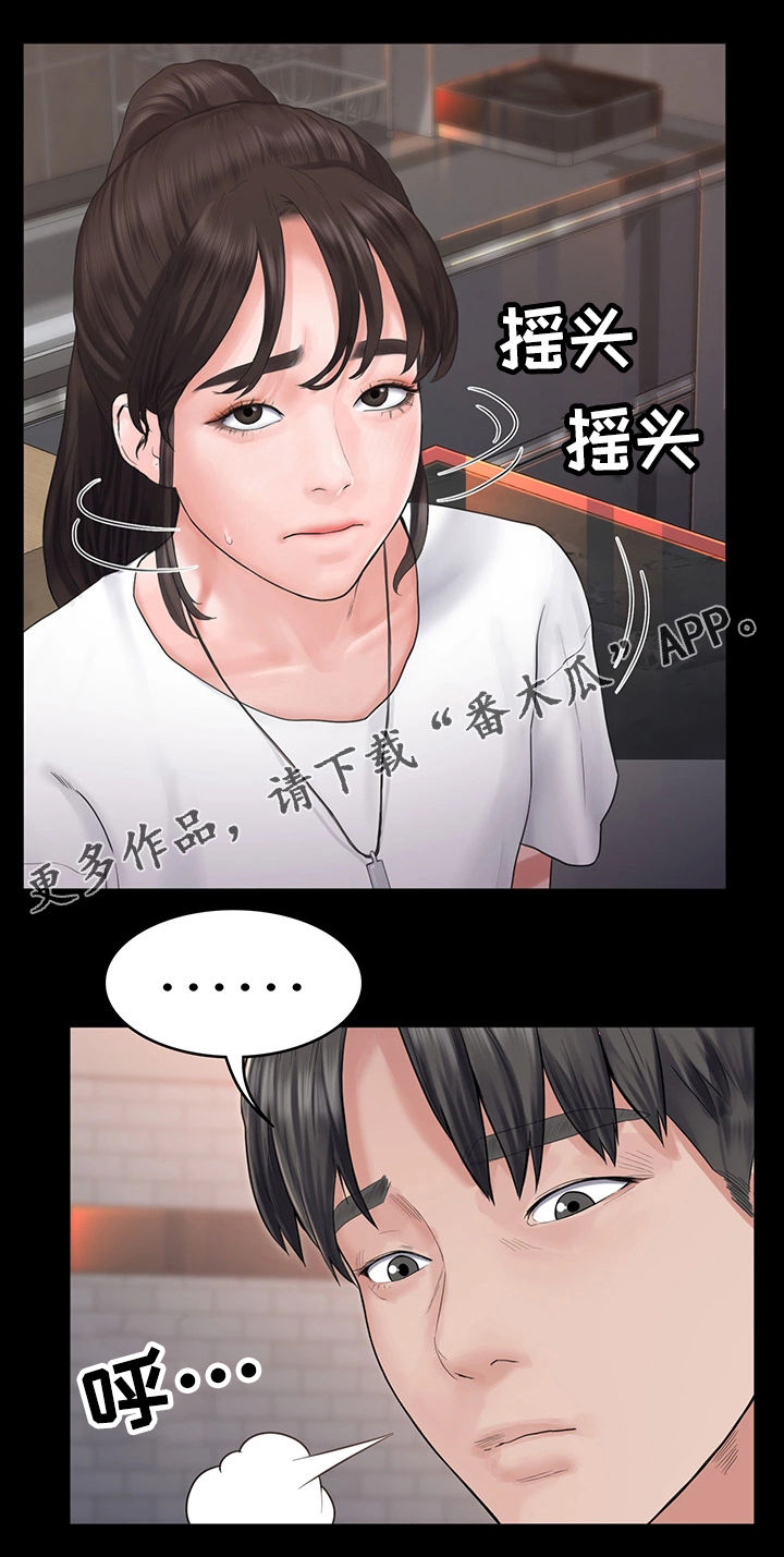 第9章：阻止8