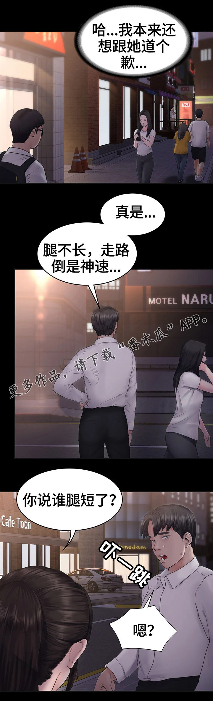 第11章：晚餐6