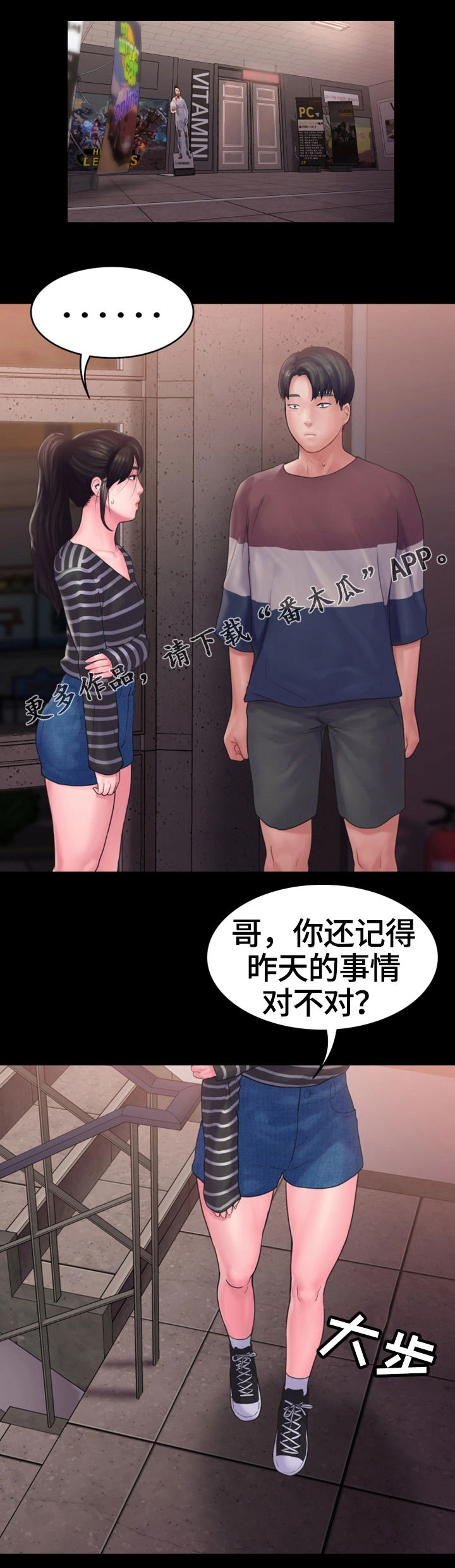 第22章：心结16