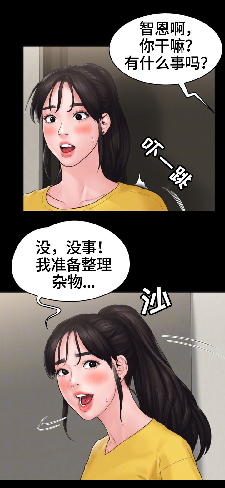 第18章：挽留0