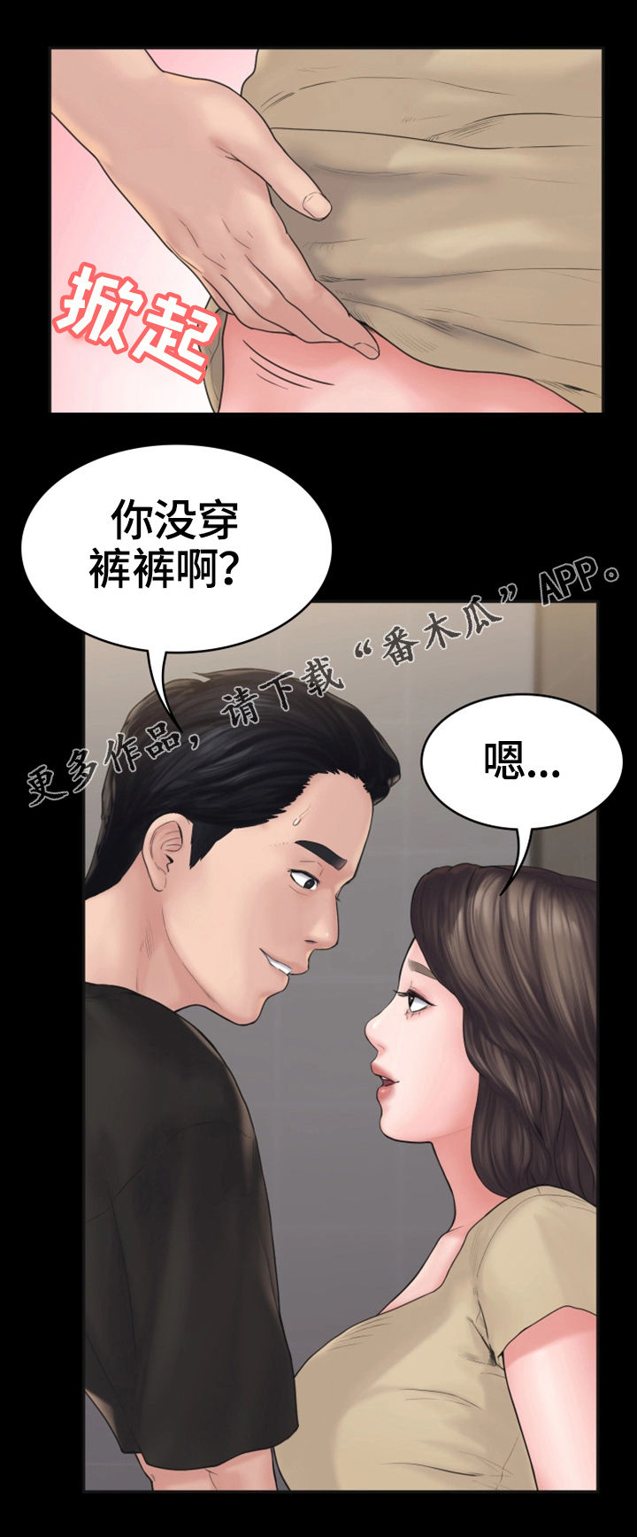 第17章：惊动0