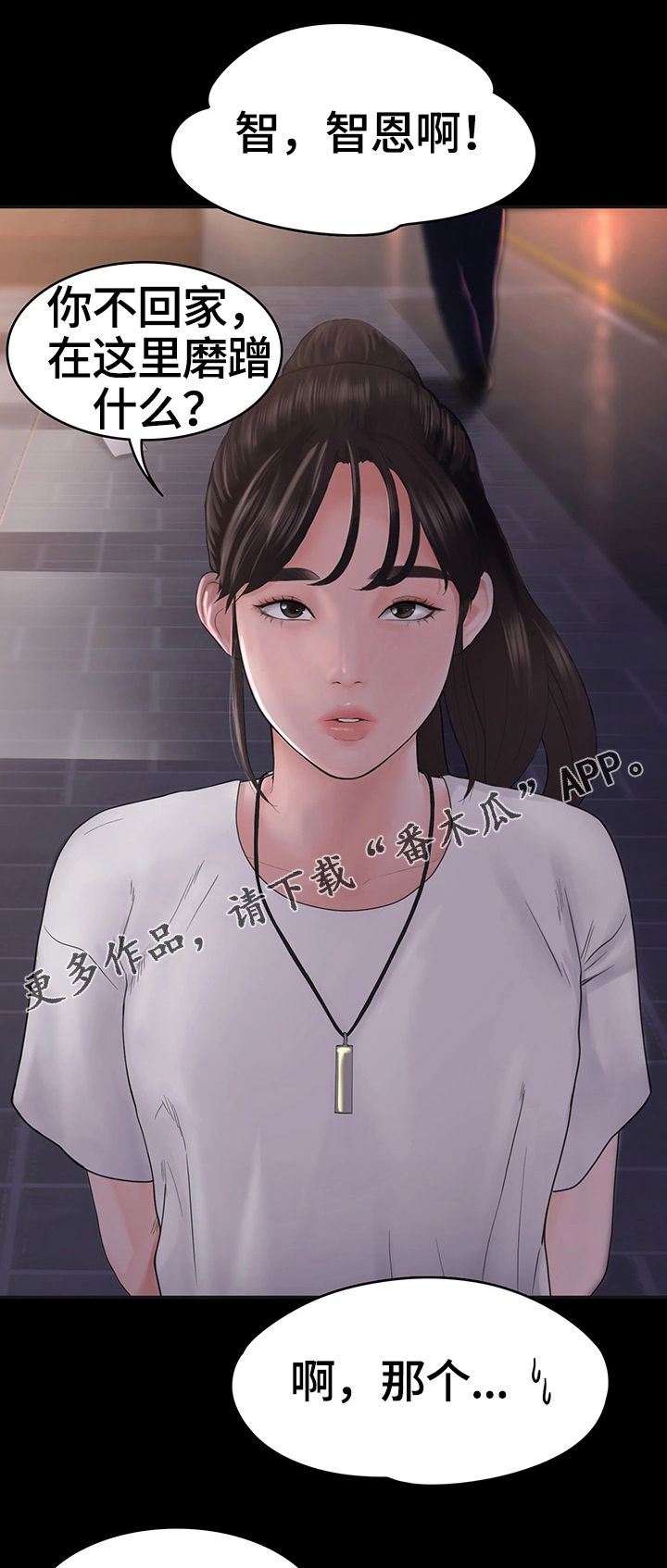 第11章：晚餐7