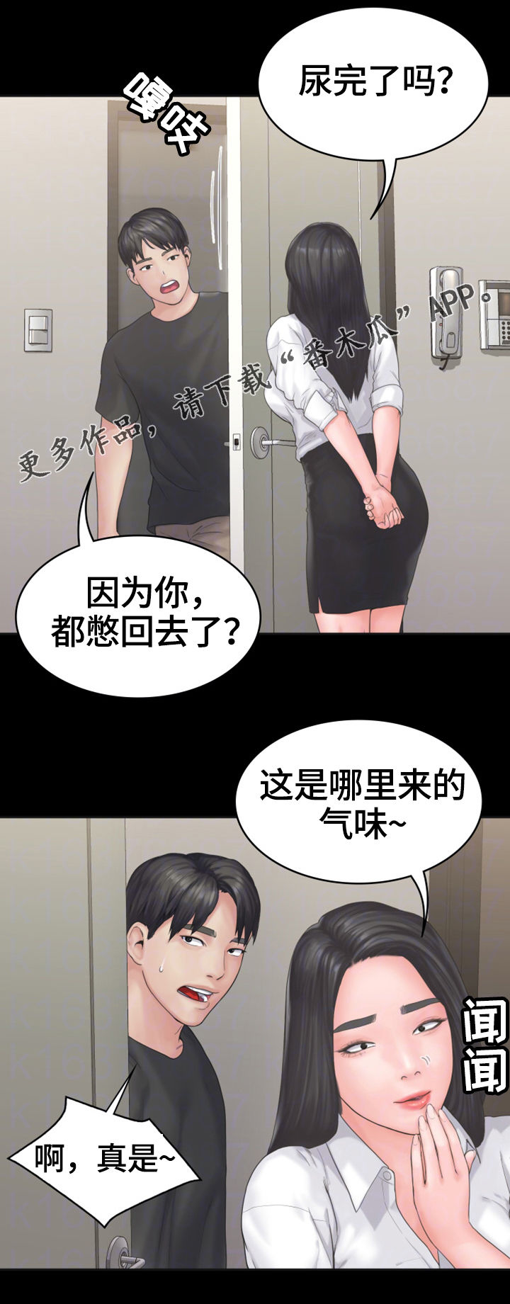 第14章：变化7