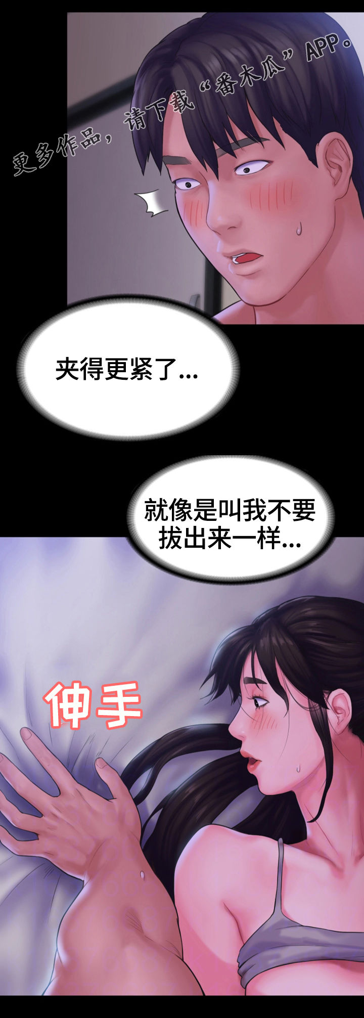 第21章：直到燃尽11