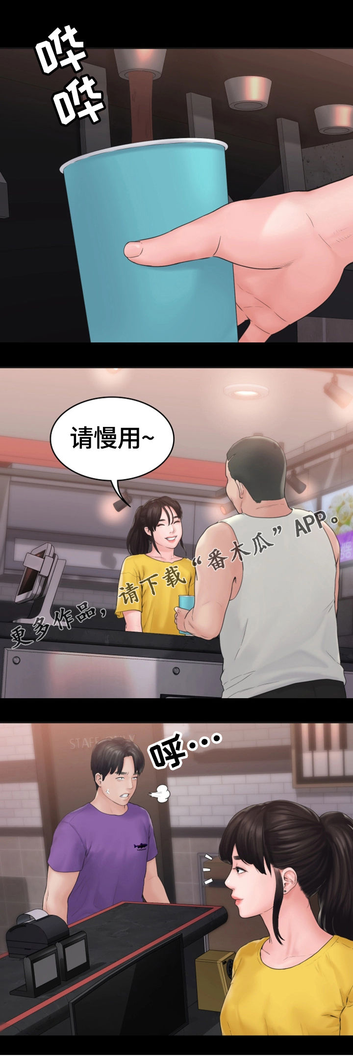 第17章：惊动6