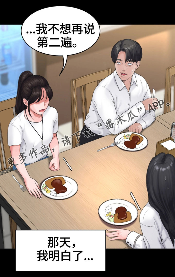 第12章：打情骂俏8