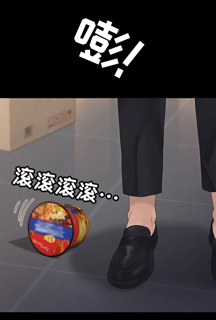 第10章：懊恼14