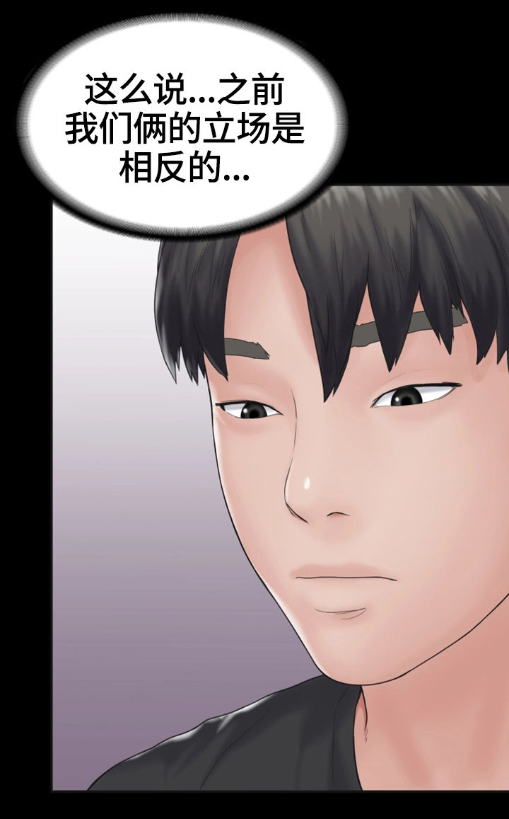 第13章：初恋10
