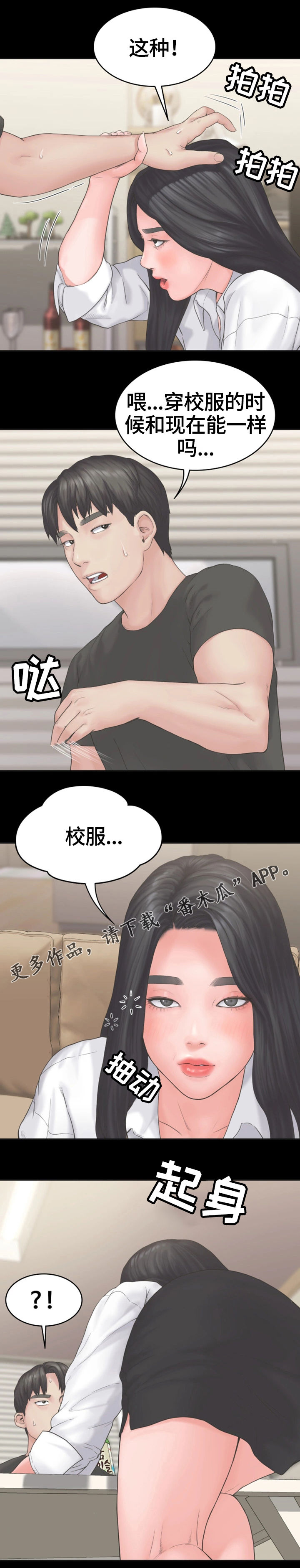 第14章：变化17