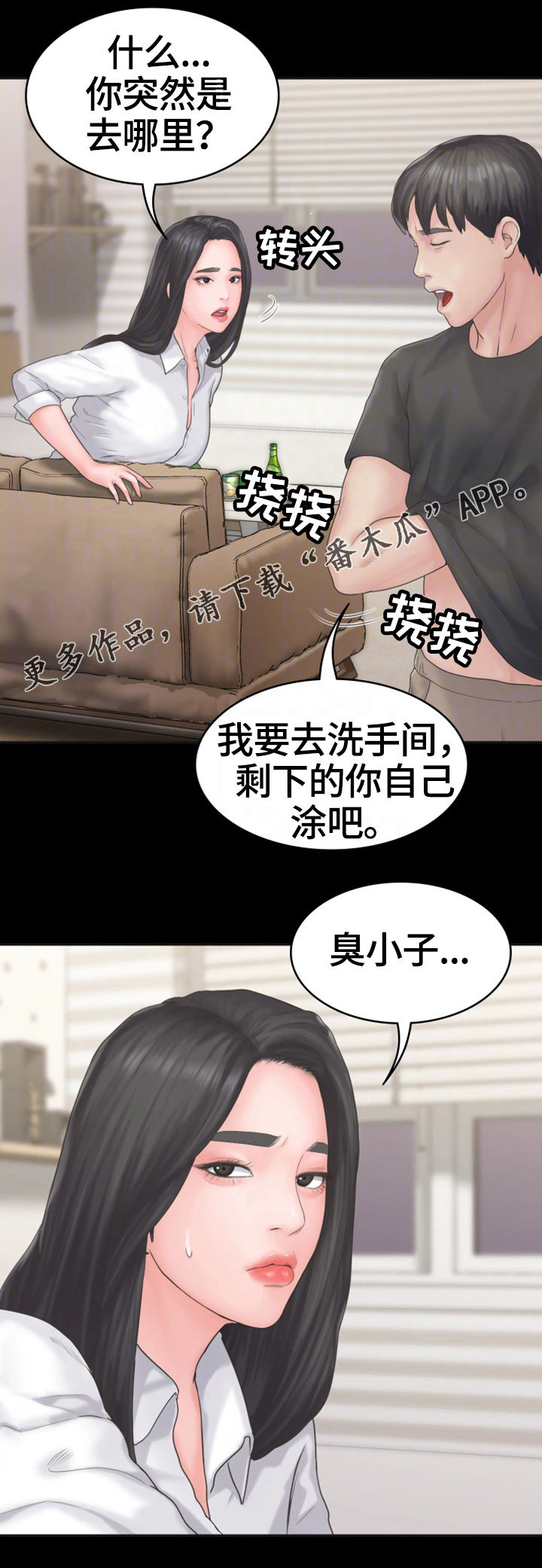 第14章：变化5