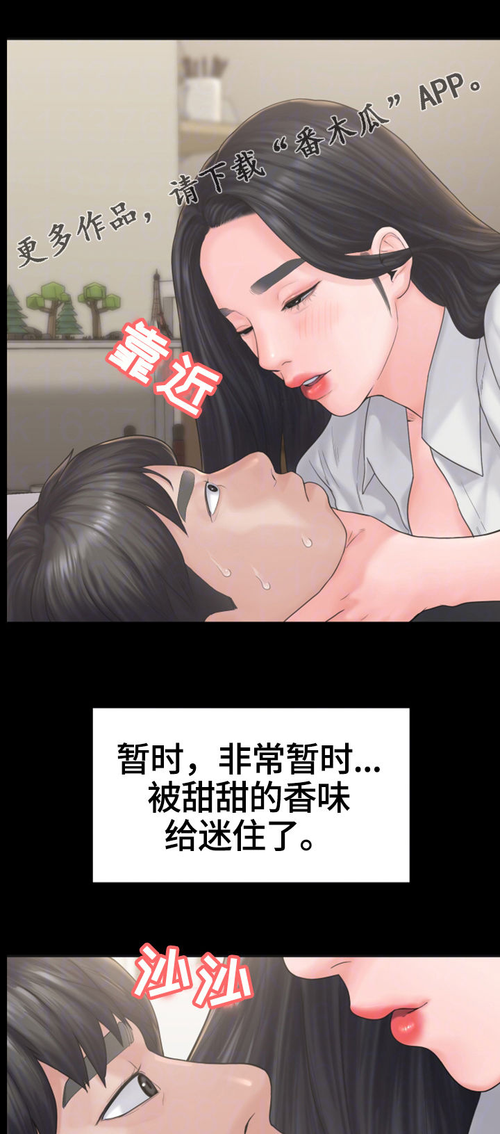 第16章：盘问0